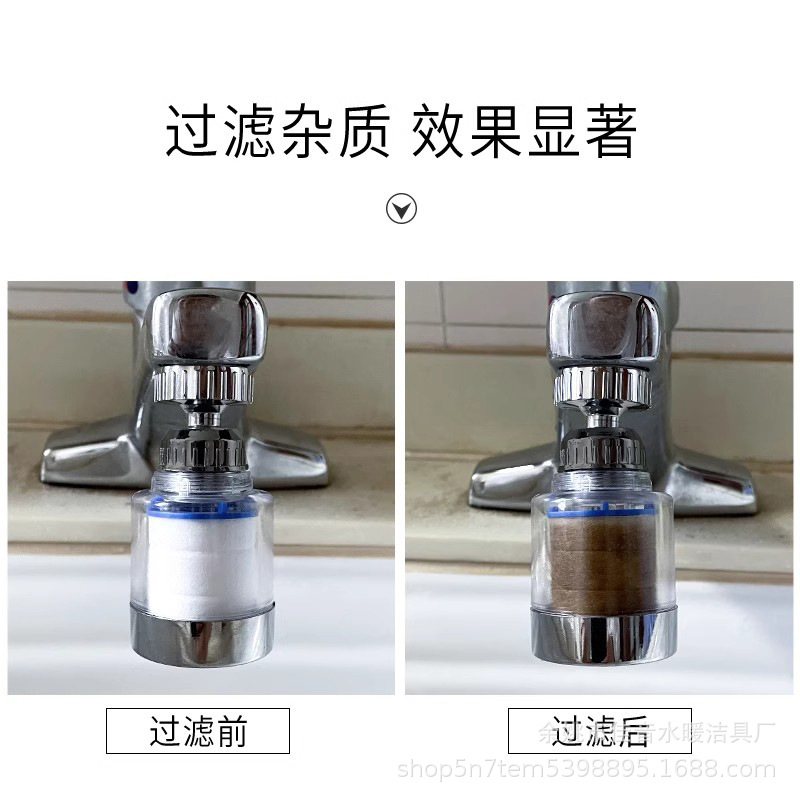 Splash-proof faucet, pressure-increasing rotary filter, universal kitchen faucet foaming device, extended water-saving device, showerhead Application Scenario