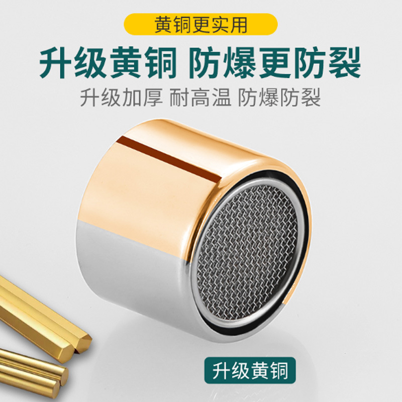 Cross-border direct supply of washbasins, kitchen faucets, aerators, faucets, filters, faucet accessories, faucets, Amazon Express Specification drawing