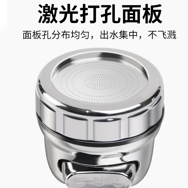 Pressure-increasing faucet splash-proof nozzle extender, kitchen and household shower head, tap water filter, water-saving universal solution details Picture