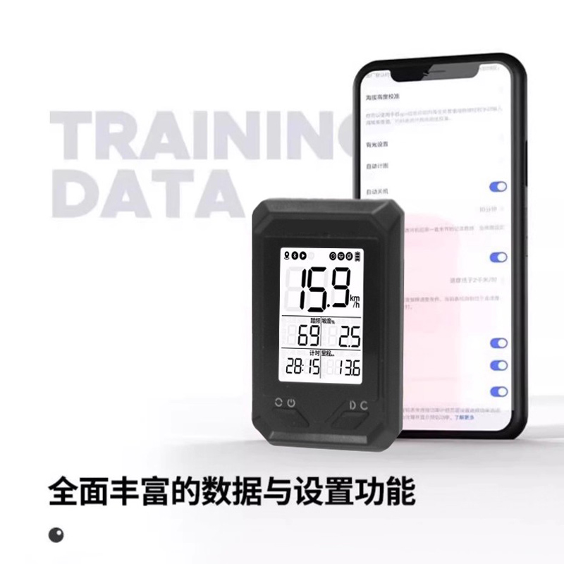 SB-518 USB rechargeable bicycle GPS odometer Wireless odometer large screen wireless backlight waterproof mountain bike odometer Odometer speed meter Item Picture