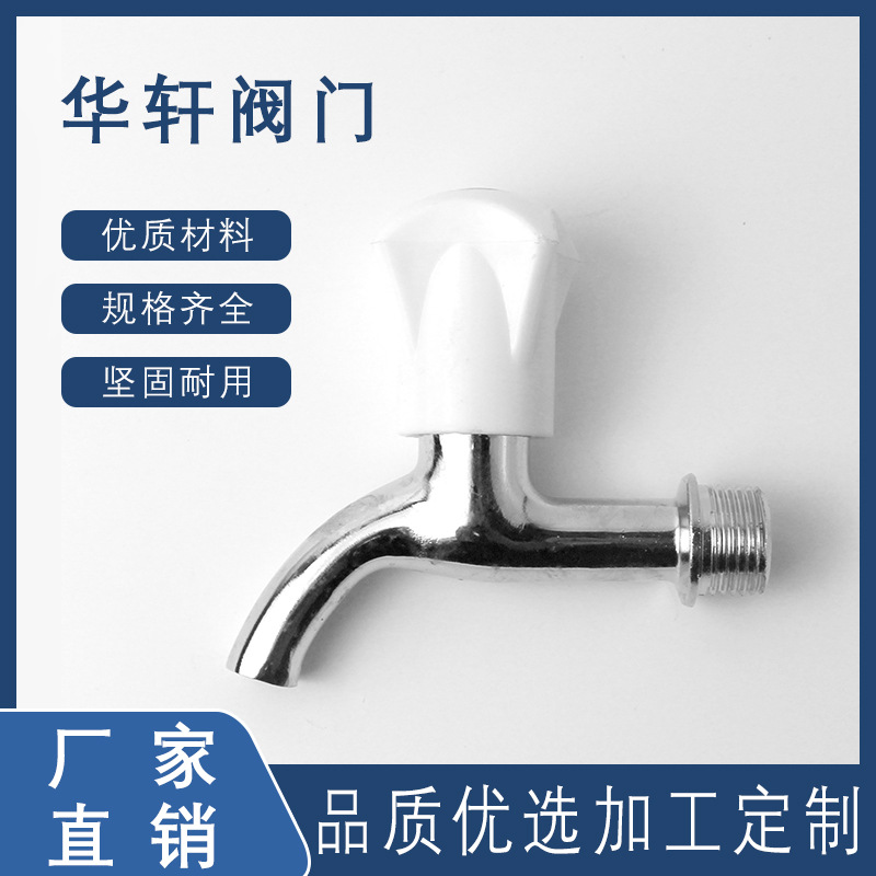 Wholesale of zinc alloy dragon, copper faucet, spiral faucet, 1/2 zinc alloy faucet, Baku faucet full figure