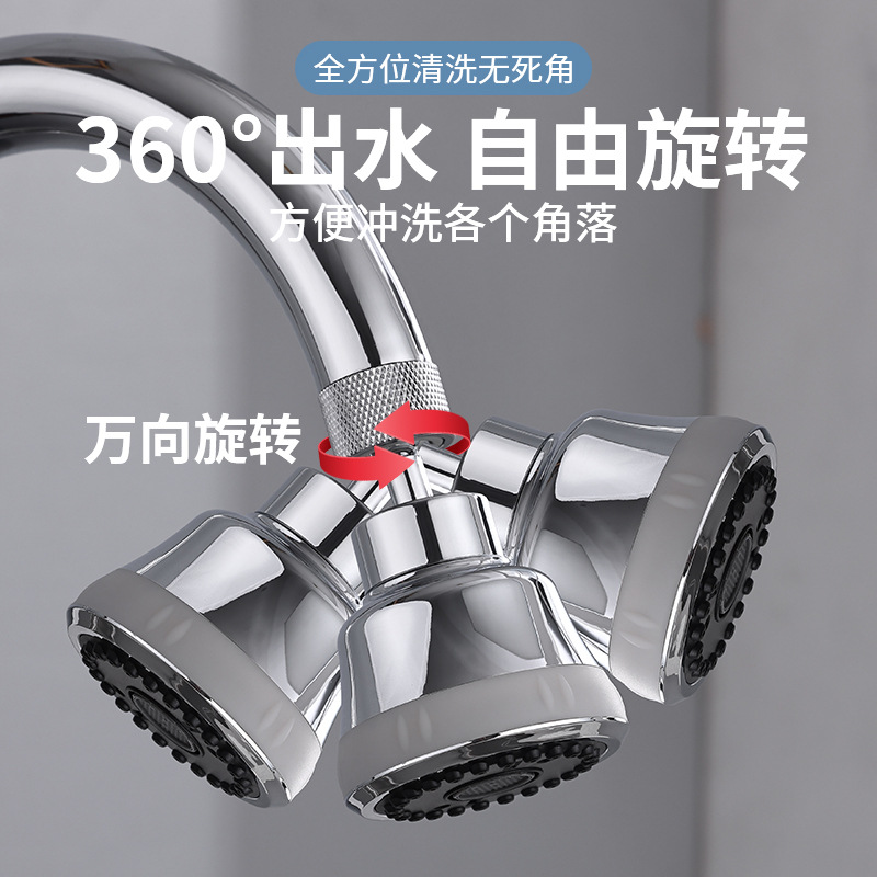 Kitchen sink faucet universal rotating extender, universal water outlet, pressure-increasing four-speed splash-proof showerhead Specification drawing