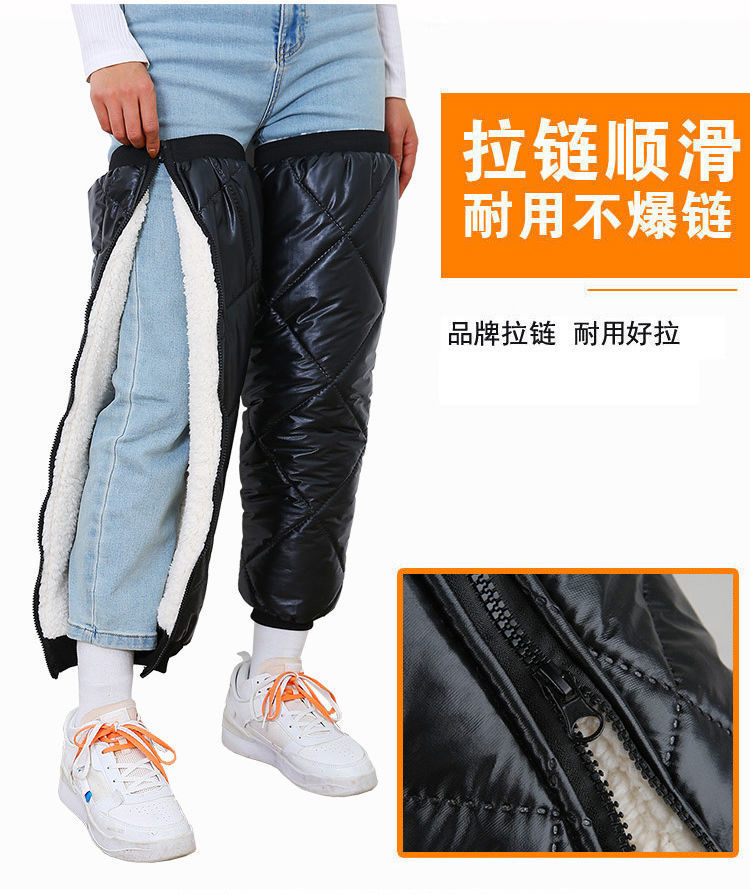 Winter electric bike and motorcycle knee pads for warmth, windproof while cycling, thickened knee protection for both men and women, zipper leg guards Item Picture