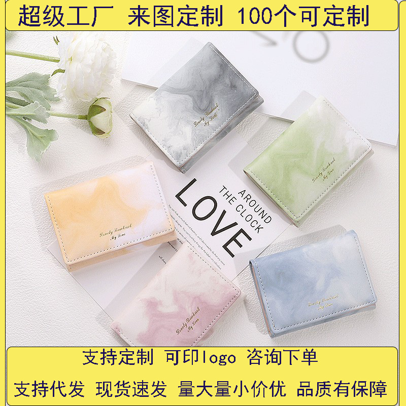 The 2024 new cartoon wallet features a cute little bear, a side zipper, a two-fold wallet, and is fashionable for women and students full figure