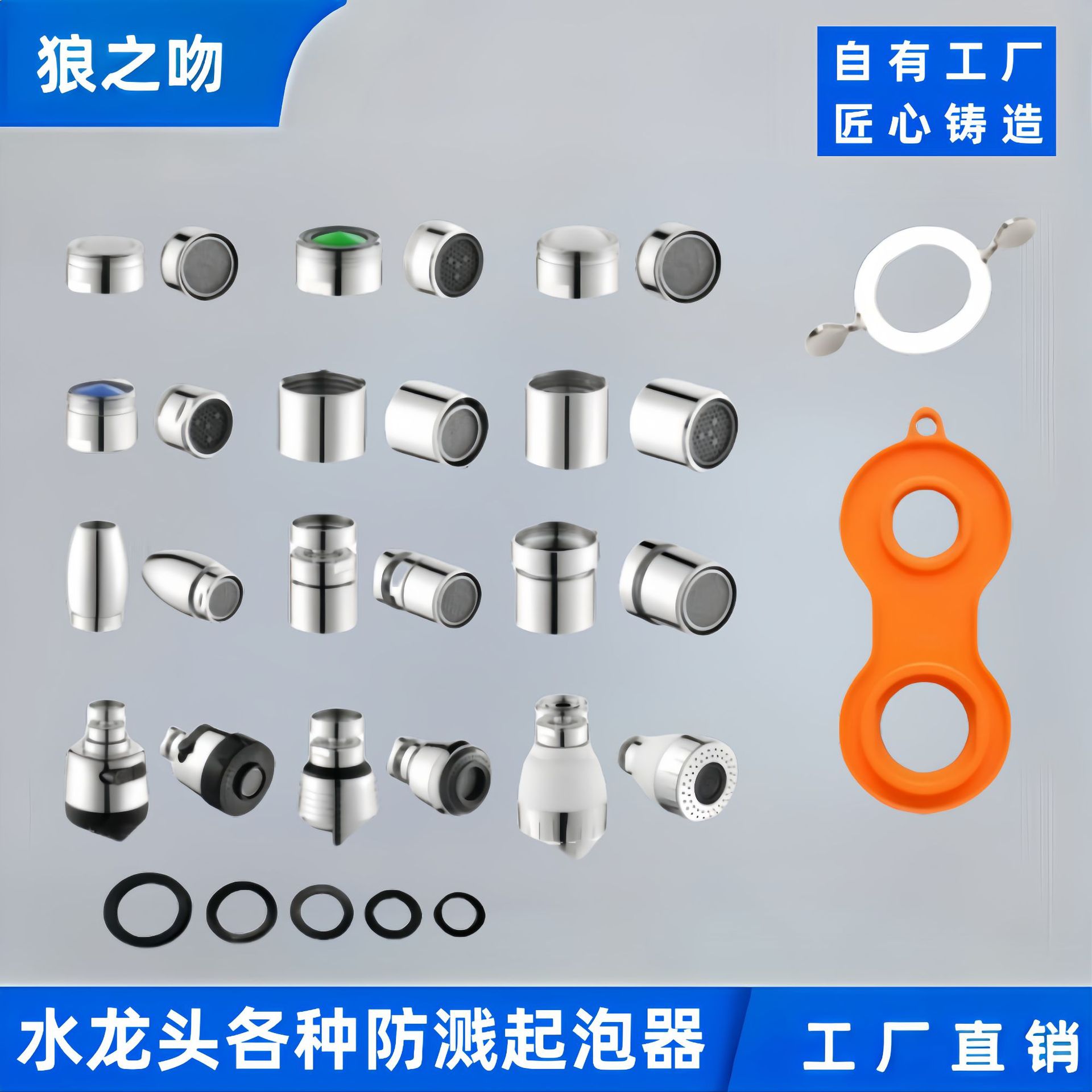 Faucet filter tips, hot and cold washbasins, vegetable basins, faucet water outlet accessories, aerator inner core, filter core, cross-border special supply full figure