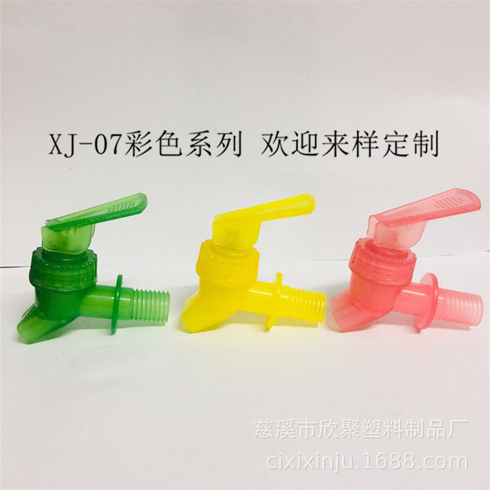 Wholesale plastic faucets, faucet accessories, glass beverage wine bottles, wine barrels, wine jars, juice cans XJ-07 in color Specification drawing