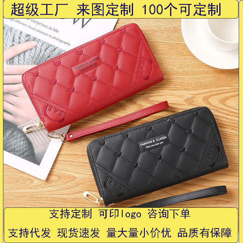 New women's wallet, long, fashionable single zipper, large-capacity coin purse, mobile phone, women's bag, perfect for mom's handbag full figure