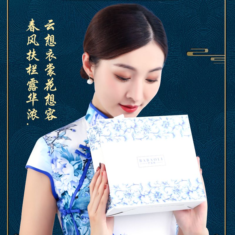 Conatus国潮青花礼盒香水口红香水