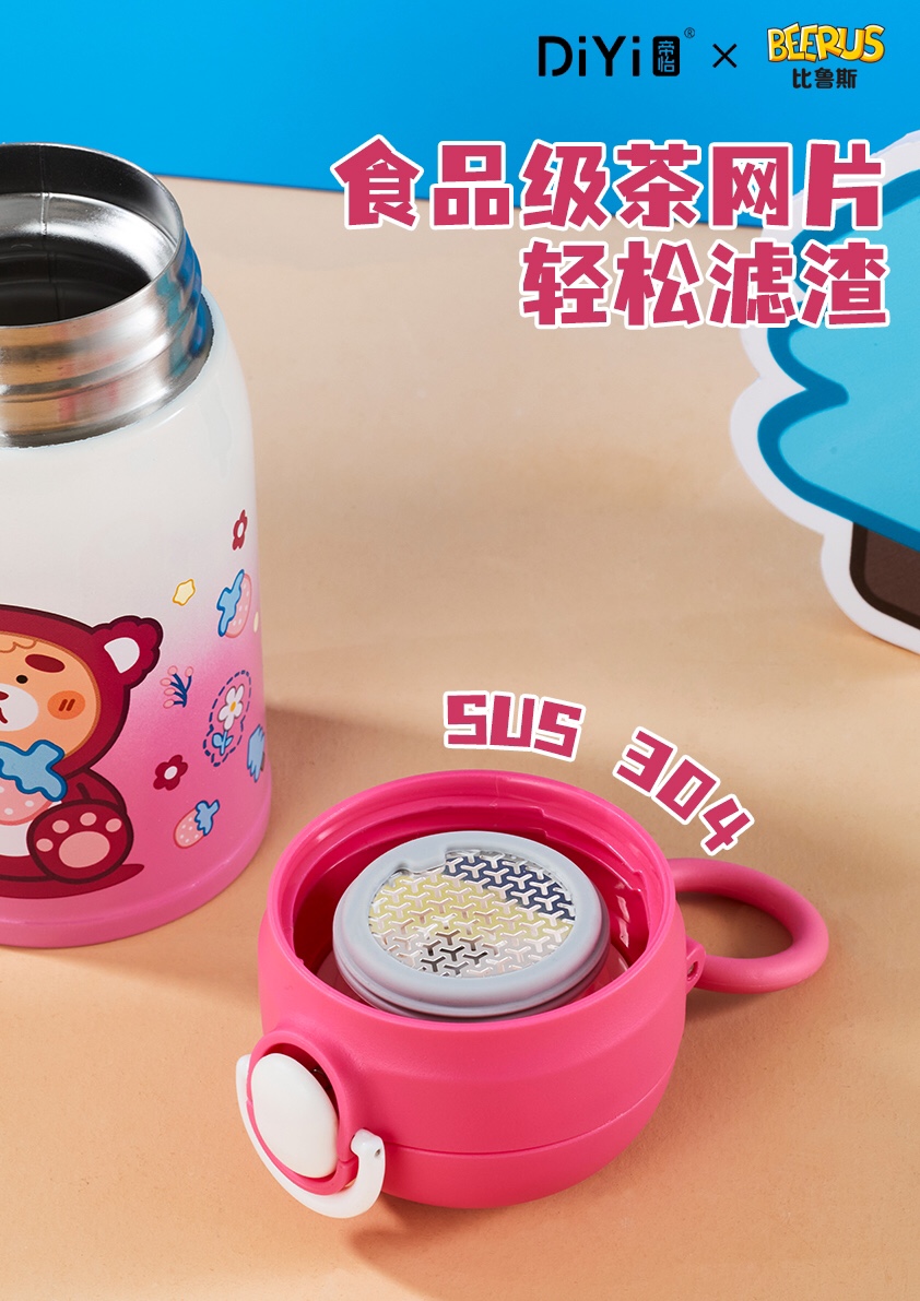 #DIYI X Beerus collaboration series New Style Here 🐻🐰🦕 DY-BW1216/1217 diyi X Beerus Gradient Jump Series, come and buy! pic 2