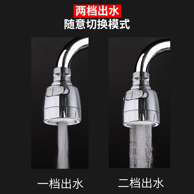 Kitchen faucet foaming device, anti-splash head, electroplated two-speed pressure-increasing extender, universal rotating vegetable washing magic tool at low price details Picture