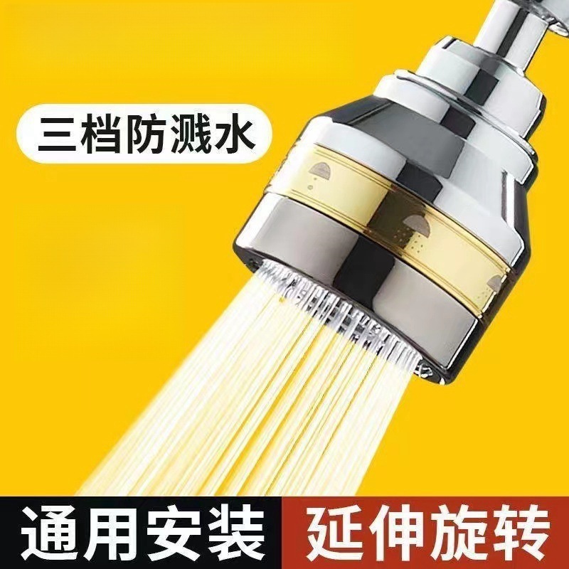 The kitchen faucet splash-proof head is made of all-copper, with a rotatable and replaceable joint. The sink and sink faucet can be extended with universal pressure increase details Picture