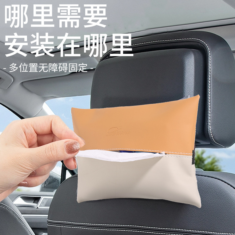 Best-selling car tissue box with a high-end feel, Panapi car tissue box, adjustable tissue bag for car interior products details Picture