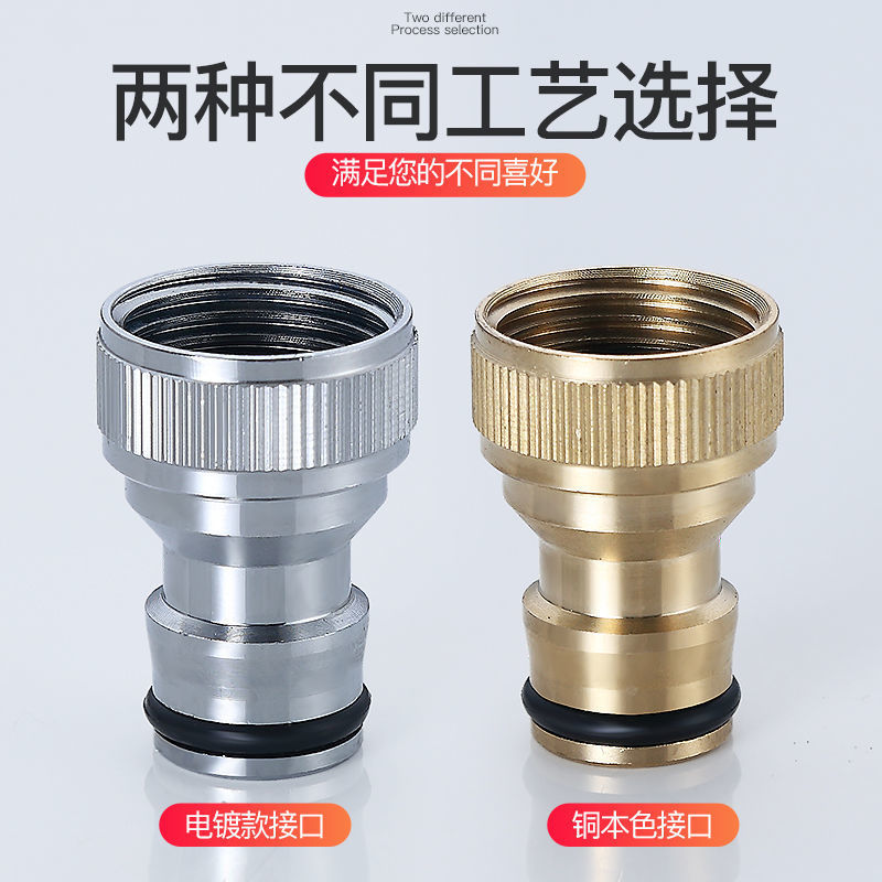 Copper washing machine connector faucet converter accessories, 4-point faucet adapter, 6-point washing machine water inlet pipe pacifier Specification drawing