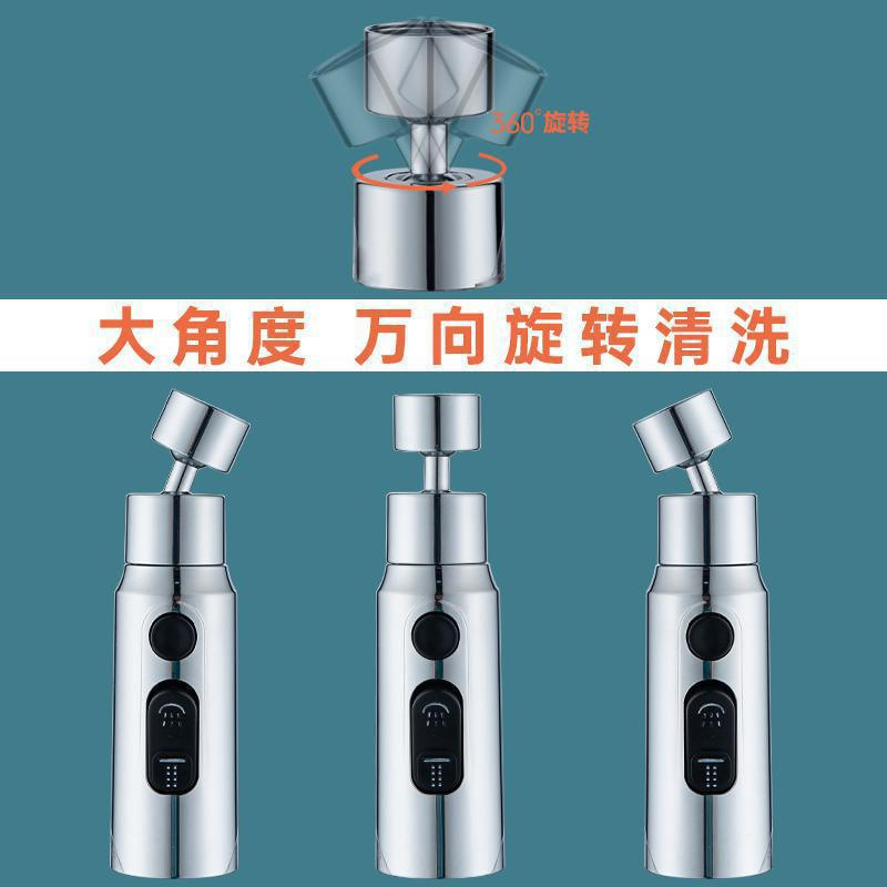 Kitchen faucet, multi-functional scraper, rotatable anti-splash bubble, universal pressure-increasing extender, vegetable washing faucet Application Scenario