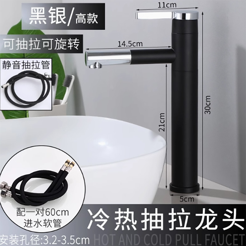 Wholesale of cross-border bathroom household partial copper swellable cold and hot hand washing, splash-proof, stretchable washbasin faucet details Picture