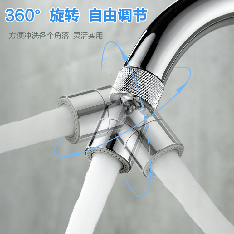 Kitchen faucet extender, universal splash-proof universal joint, rotatable sink adapter, flower shower nozzle Specification drawing