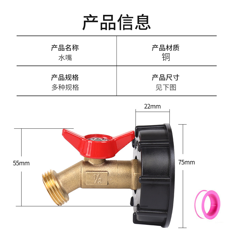 Cross-border Amazon temu brass garden hose valve faucet with ton bucket lid butterfly American standard faucet factory details Picture