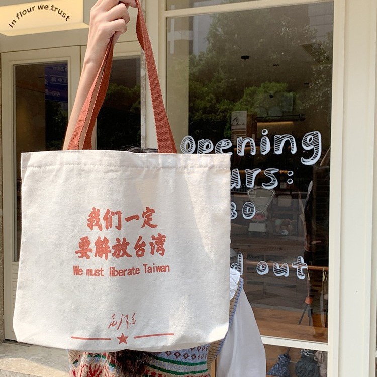 29274 Self-made cultural and creative design canvas bag, single-shoulder casual and artistic shopping bag, student commuting book tote bag full figure