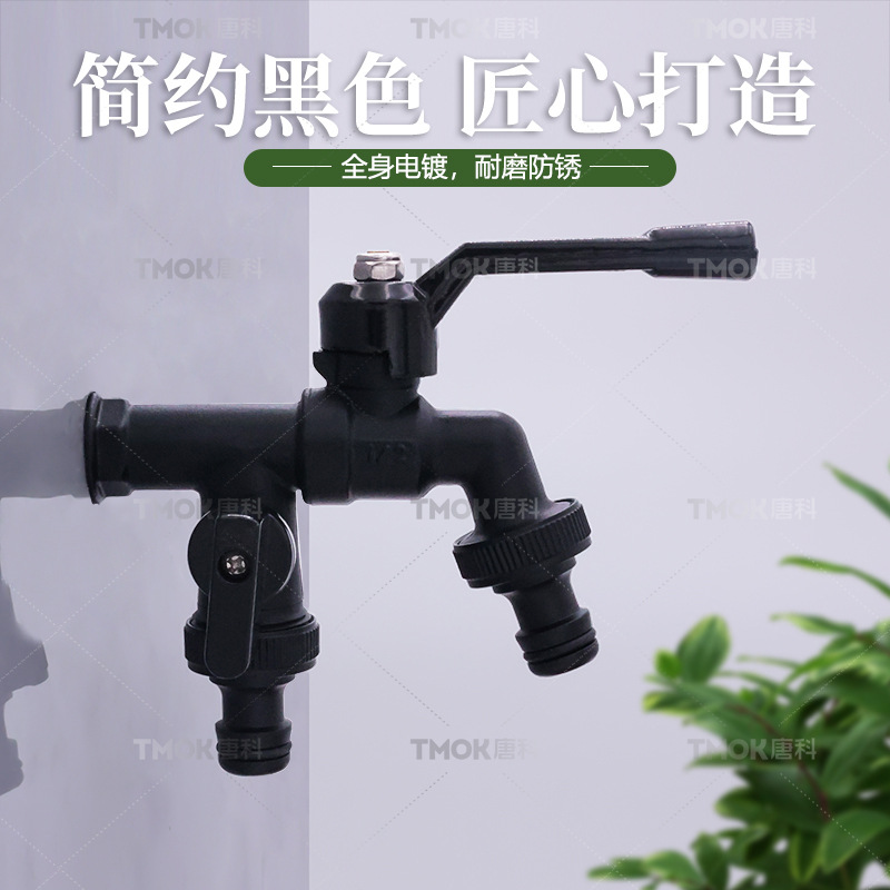 Tangke high-end black all-copper washing machine faucet 4-inch faucet for household dual-outlet outdoor anti-freezing faucet wholesale details Picture