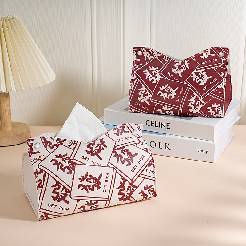 Creative text tissue box, leather home living room tissue box, light luxury high-end storage box, ins desktop full figure