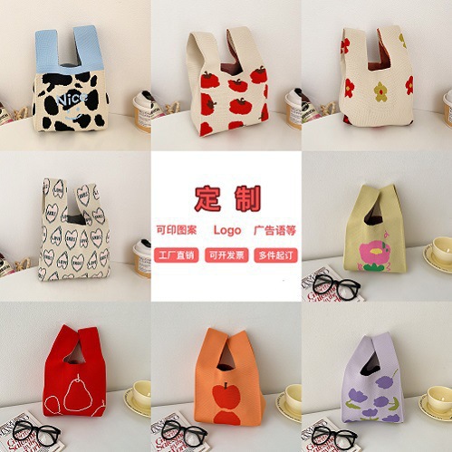 Hand-held bags, knitted hand-held bags, fashionable Japanese-style shoulder bags, baby walking handbags, small bags for going out to work full figure