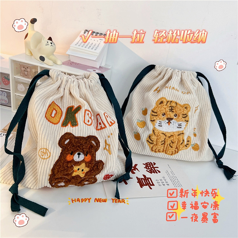 112306 Embroidered little tiger drawstring bag, cute travel gift bag, student miscellaneous storage and makeup bag full figure