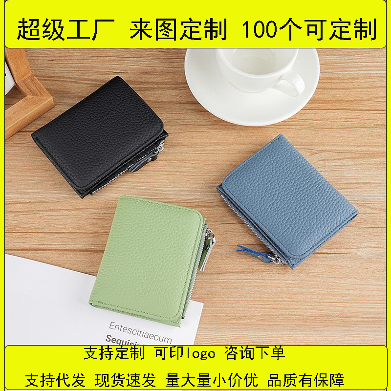 Cross-border Guangzhou leather goods factory wallet Men's genuine leather vertical ultra-thin top-grain cowhide simple short driver's license card case full figure