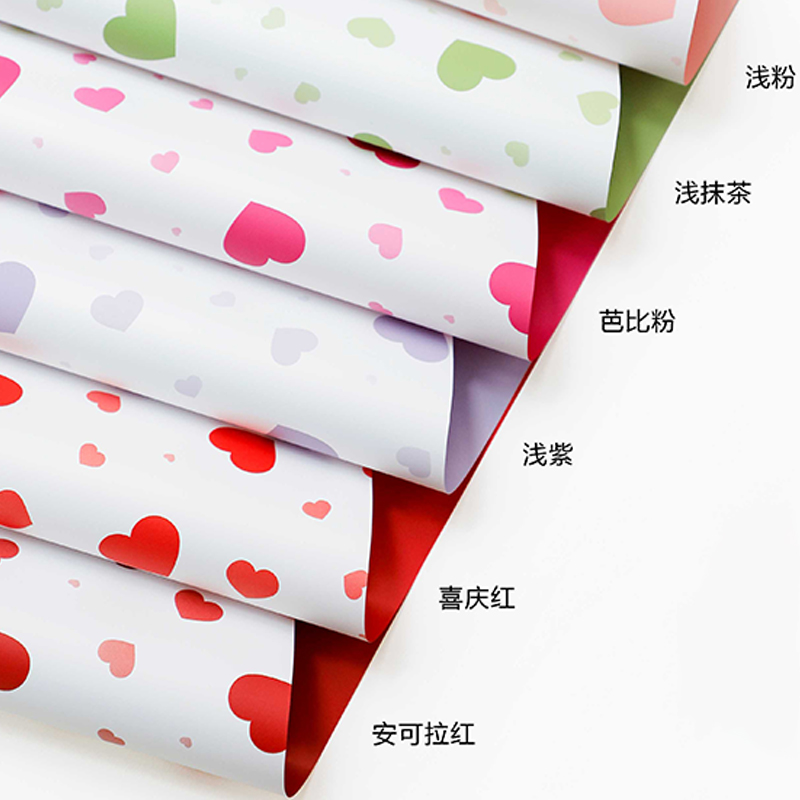 Yuyin Paper, heartfelt flower wrapping paper, plastic heart-shaped, colorful dopamine wrapping paper, flower shop floral art materials details Picture