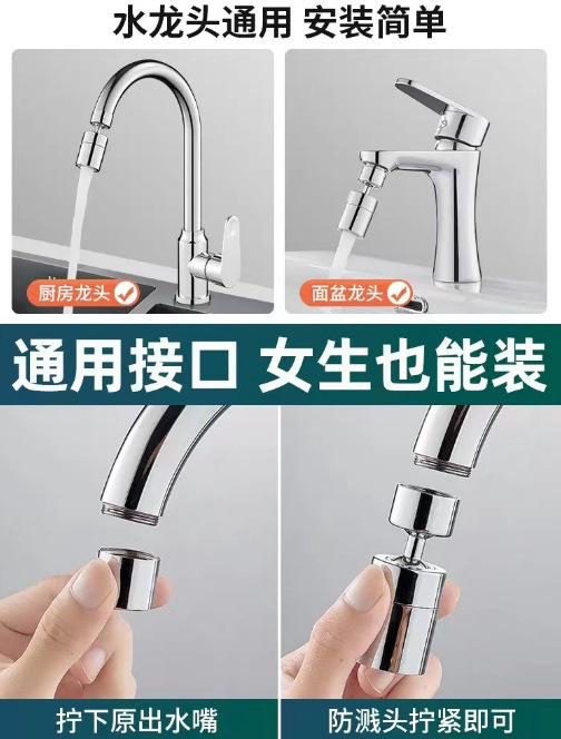 Kitchen washbasin, sink faucet foaming device, anti-splash water wonder, universal telescopic and rotatable water outlet extender Application Scenario