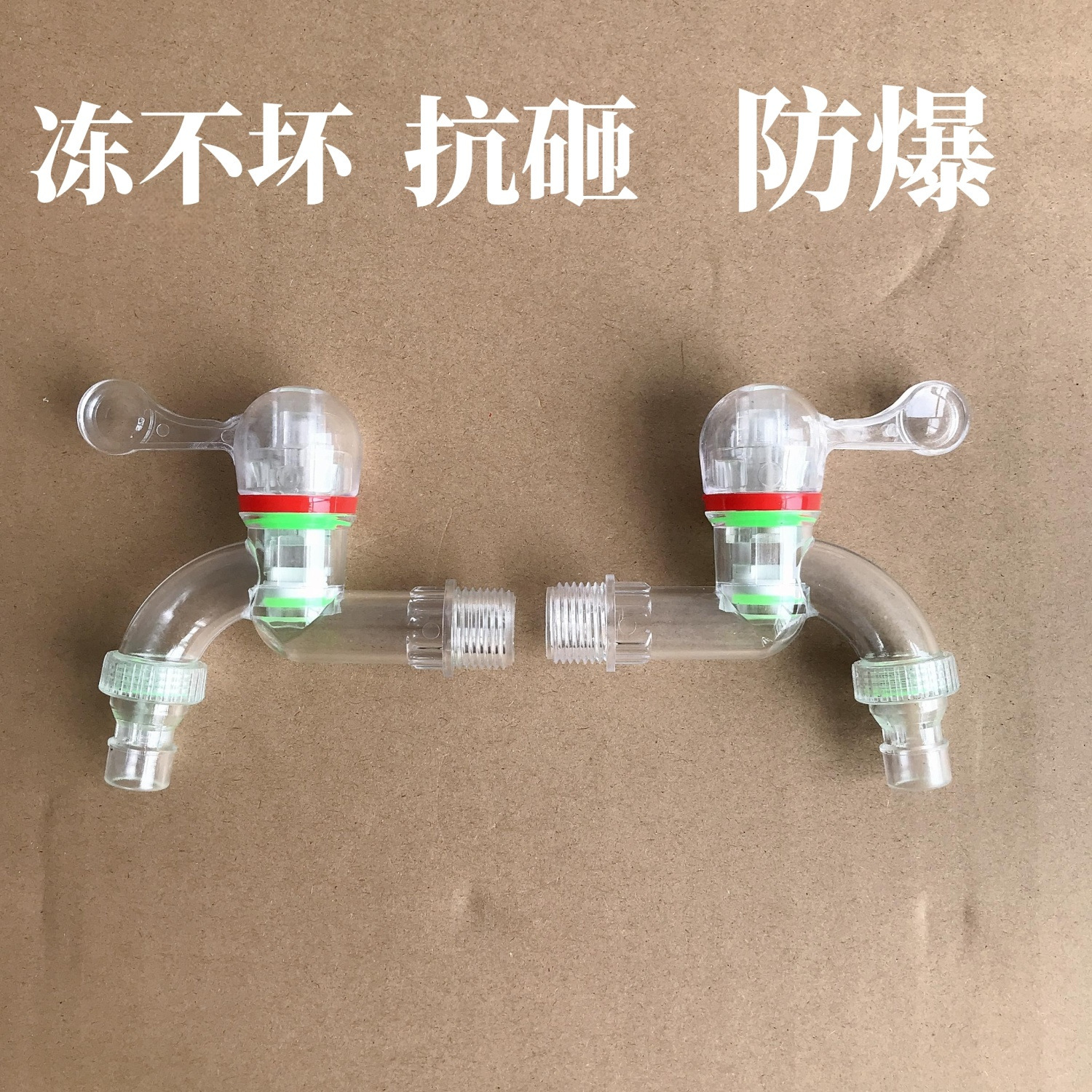 Wholesale of new explosion-proof PC transparent plastic faucets for household use, resistant to freezing and dropping, 4-point washing machine faucets Application Scenario