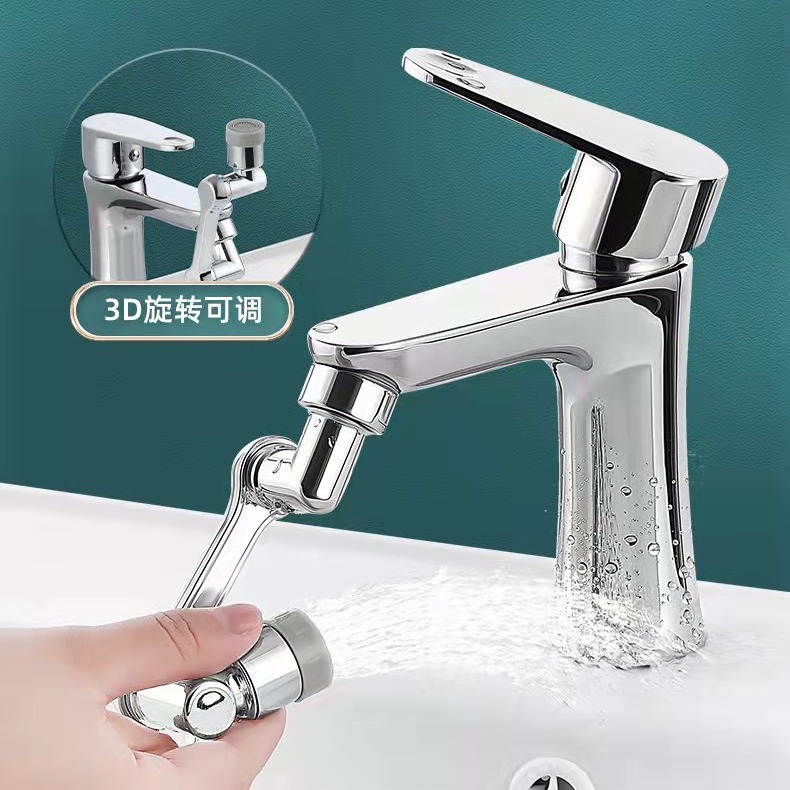 Mechanical arm faucet, spout foaming device, universal rotating water outlet extension device, washbasin for household use Specification drawing