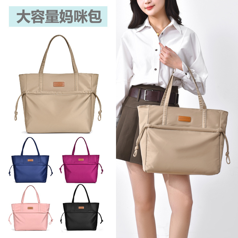 Cross-border exclusive Korean-style fashionable and high-end mommy bag, baby bag, portable large bag for going out, insulated baby bottle bag full figure
