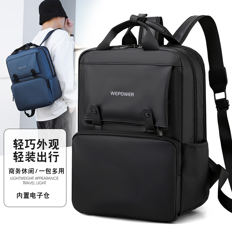 Factory direct sales of new men's business backpacks, large-capacity casual travel backpacks, and Korean version student computer schoolbags full figure