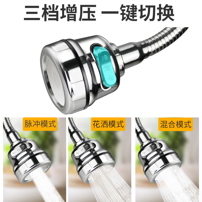 Pressure-increasing faucet splash-proof nozzle extender, kitchen and household shower head, tap water filter, water-saving universal solution Specification drawing