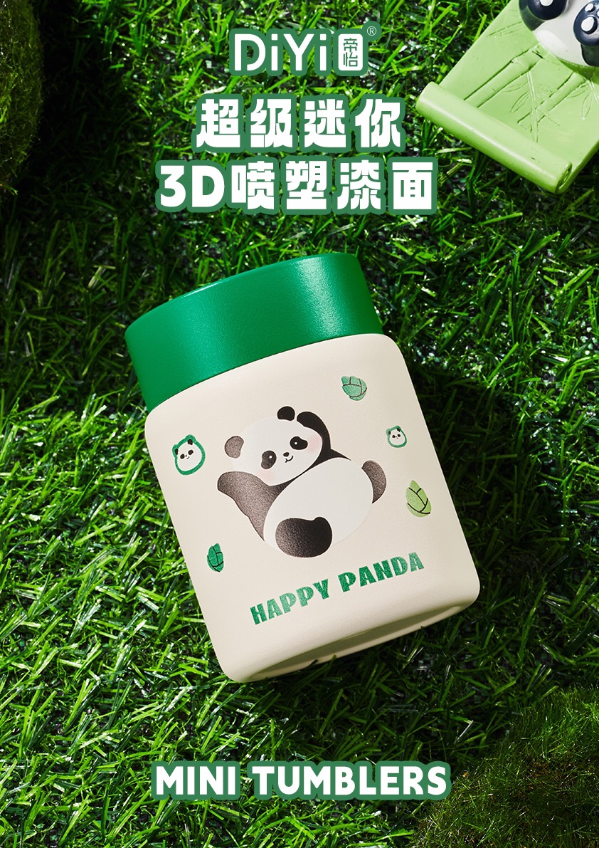 DY-BW1230 Diyi Warm Sun Panda Series - Mini Pocket Cup 🐼 a small 160ml, ready to fit in your pocket at any time, 316 stainless steel inner liner, quality upgraded details Picture