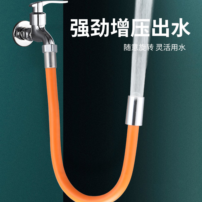 Faucet extension pipe, water pipe extender, universal shaped filter splash-proof universal hose, faucet hose Specification drawing