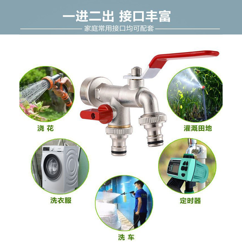 Cross-border exclusive faucet, all-copper, kitchen and garden, double-opening and double-control, brass, outdoor anti-freezing, household washing machine faucet Specification drawing