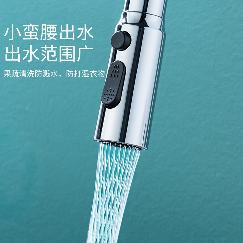 Universal faucet extender, spout foaming device, double-blade scraper wash, small waist vegetable basin, pressure-increasing anti-splash faucet Application Scenario