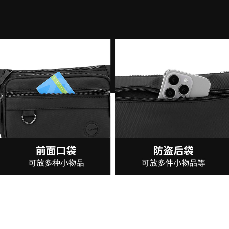 Fashionable waterproof waist bag, men's large-capacity simple cash register bag, outdoor travel crossbody bag, multi-functional fashionable waist bag Specification drawing