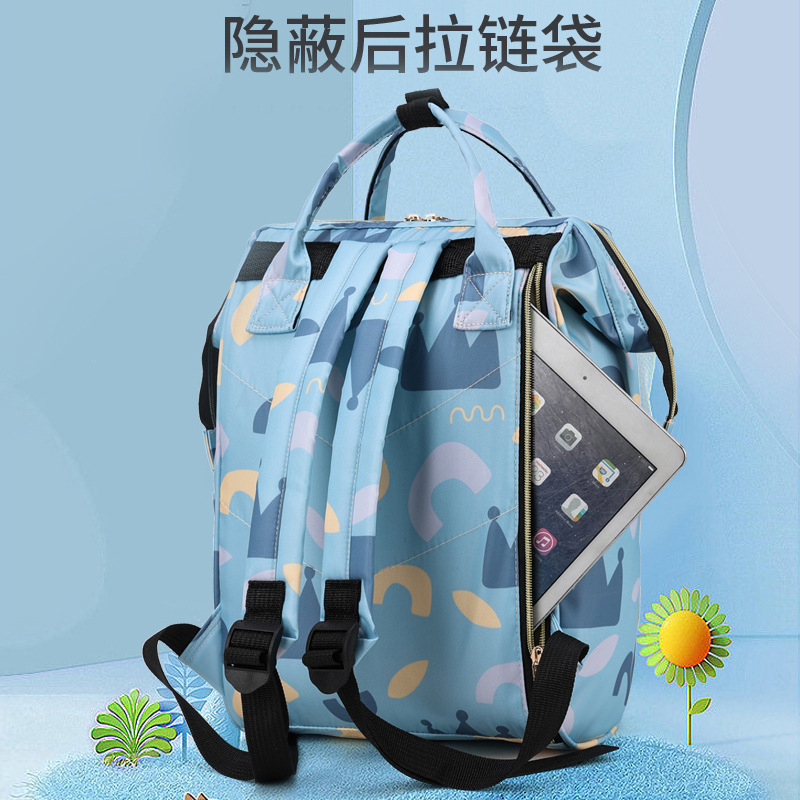 Mummy Bag, a new multi-functional and fashionable mother and baby bag, a portable backpack for mothers going out, and a backpack for taking kids out Specification drawing