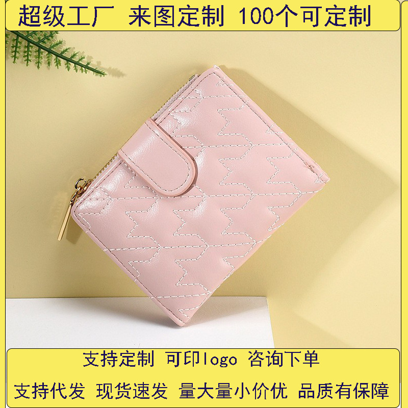 The new women's wallet with zipper grid folding, WaIIet cross-border multi-functional coin purse, features a high-end quality for students full figure