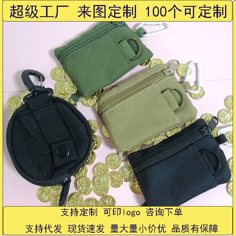 Outdoor products Oxford cloth tactical coin purse, mini men's and women's sports wallet, multi-functional small item storage wallet full figure