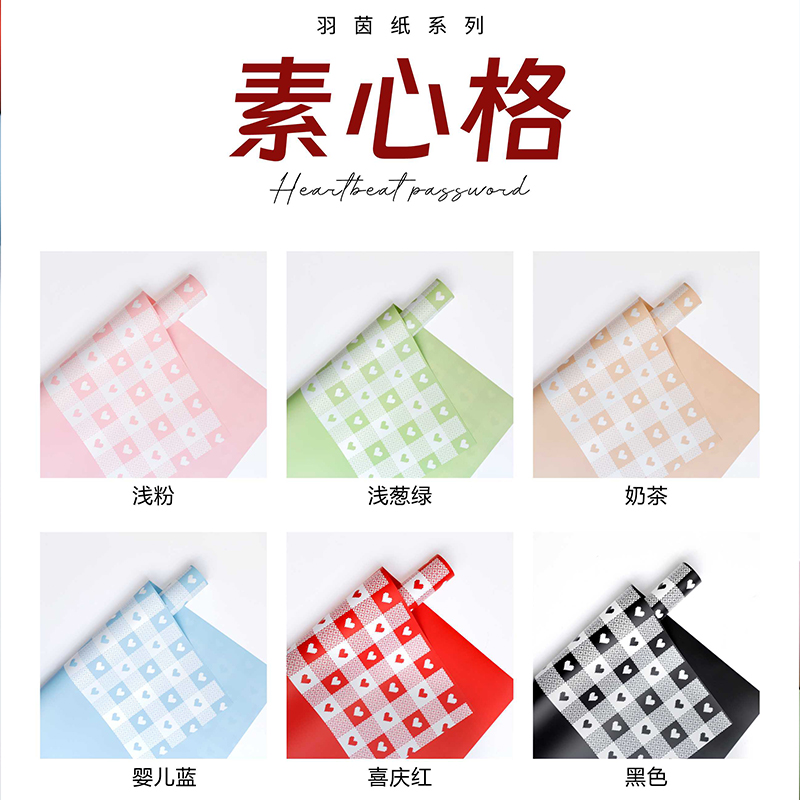 Su Xin Ge waterproof Korean-style fresh flower wrapping paper, flower shop bouquets, floral art rose wrapping paper Application Scenario