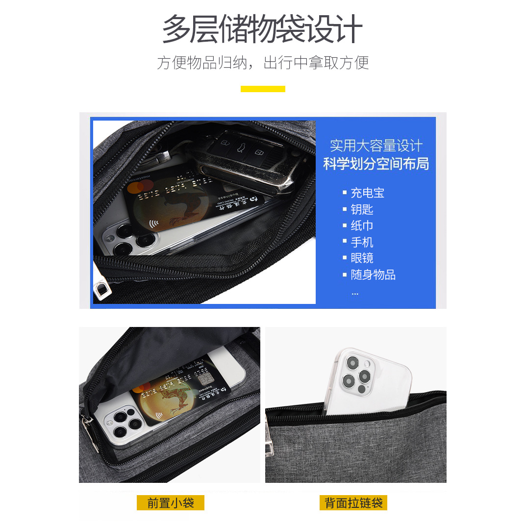 Outdoor sports chest bag, women's multi-functional running and fitness waist bag, men's mobile phone bag, water-resistant and wear-resistant cash register coin purse Specification drawing