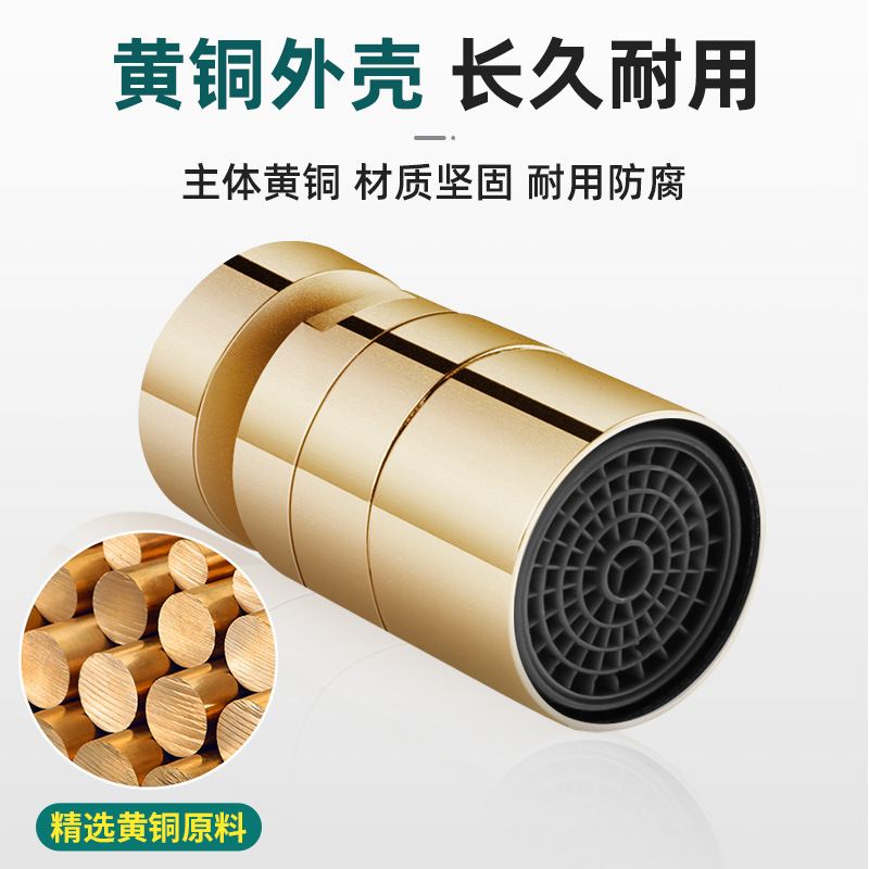 Starting point: Ri faucet accessories, faucet aerator, water outlet nozzle, mesh nozzle, faucet water outlet head, filter nozzle, filter core details Picture