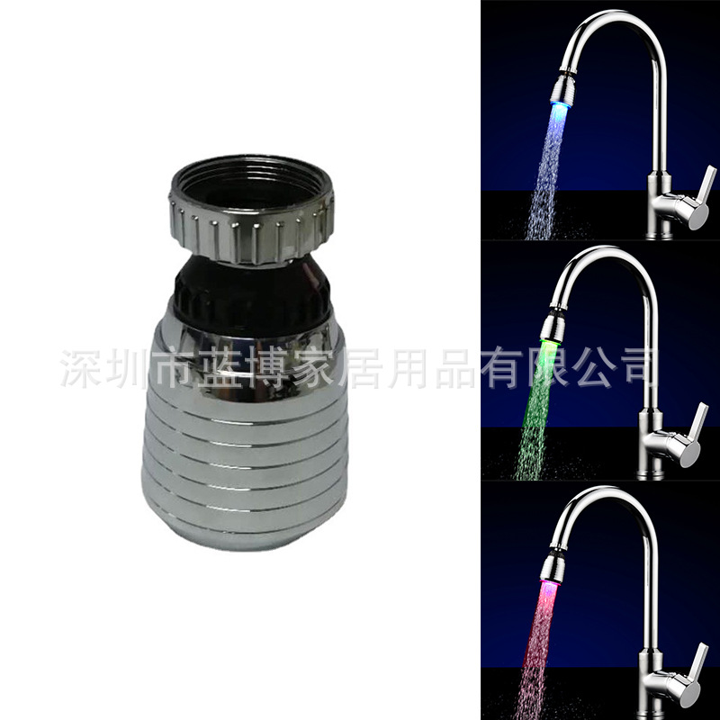 LED faucet light temperature control/seven-color color-changing luminous faucet 360-degree universal faucet nozzle 8001-B16 full figure