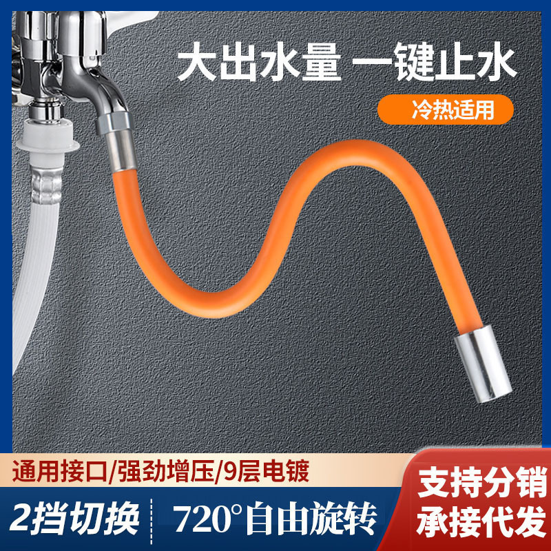 Faucet extension pipe, water pipe extender, universal shaped filter splash-proof universal hose, faucet hose details Picture