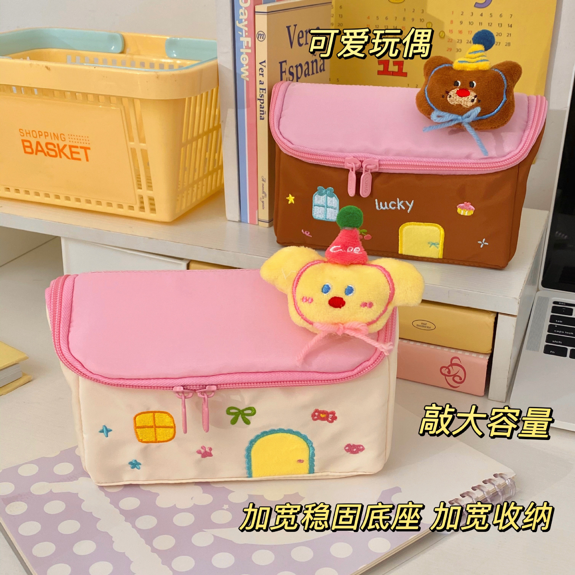 High appearance level small house pen case, large capacity student stationery bag, girls' classified makeup bag, wholesale storage bag full figure