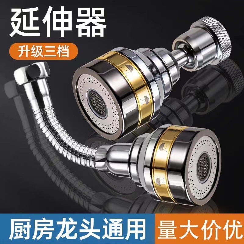 The kitchen faucet splash-proof head is made of all-copper, with a rotatable and replaceable joint. The sink and sink faucet can be extended with universal pressure increase full figure