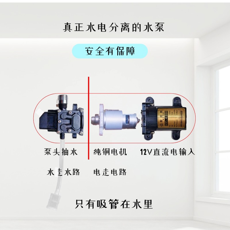 Self-priming faucet without tap water for washing vegetables, automatic water supply pump, kitchen household stainless steel faucet Specification drawing